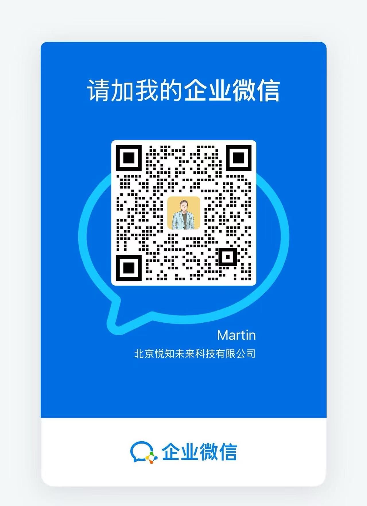 联系客服二维码